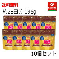 送料無料 10個セット 明治 アミノコラーゲン プレミアム 約28日分 196g×10袋セット ケース販売 アミコラ…