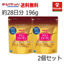ポイント5倍 10/12(月)8:59まで 秋の生活応援フェア！ ゆうパケットで送料無料 明治 アミノコラーゲン プレミアム 約2…