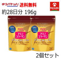 楽天市場】アミノコラーゲン プレミアム セットの通販