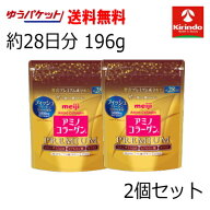 ゆうパケットで送料無料 明治 アミノコラーゲン プレミアム 約28日分 196g×2個 アミコラ 美魔女 ヒアル…