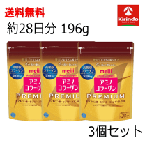 楽天市場】meiji amino collagen premiumの通販