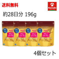 送料無料 4個セット 明治 アミノコラーゲン プレミアム 約28日分 196g×4袋セット 軽減税率対象商品 アミ…
