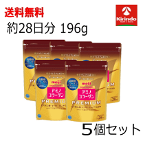 楽天市場】アミノコラーゲン プレミアム 28日の通販
