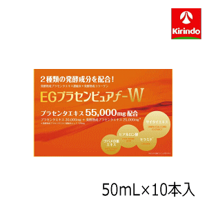 ������Ќ����� EG�v���Z���s���Af-W 50mL×10�{����×1�v���Z���^�G�L�X55000mg�z�� �v���Z���^�G�L�X30000mg�{���y�n���v���Z���^�G�L�X25000mg