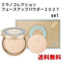楽天市場】ミラノコレクション フェースアップパウダー 2023 セットの通販