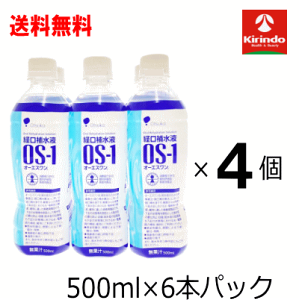 �P�[�X�̔� �������� 4�Z�b�g ��ː��� OS-1 �I�[�G�X���� 500mL×6�{�p�b�N×4�Z�b�g(1�P�[�X)'�o���␅�t �M���Ǒ΍�'���y���ŗ��Ώۏ��i