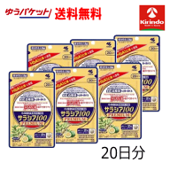 ゆうパケットで送料無料 6個セット 小林製薬 サラシア100 プレミアム 20日分 120粒×6個【機能性表示食品…