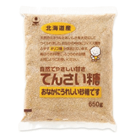 ホクレン てんさい糖 650g×1個 国産 日本製 北海道産 ミネラル オリゴ糖が豊富な砂糖 シュガー