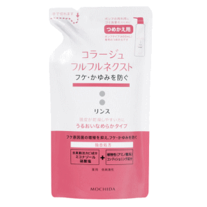 楽天市場】持田ヘルスケア コラージュフルフルネクスト シャンプー 