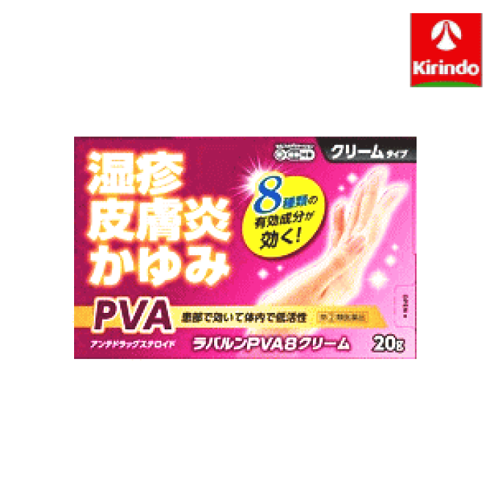 楽天市場】【第(2)類医薬品】万協製薬 ラバルンPVA8クリーム 20g×1個