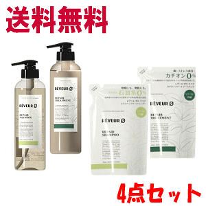 ジャパンゲートウェイ シャンプー 通販 価格比較 価格 Com