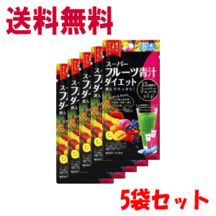 Healthy Beauty ダイエットドリンク 5袋セット Healthy Beauty ダイエットドリンク 5袋セット 【公式通販】