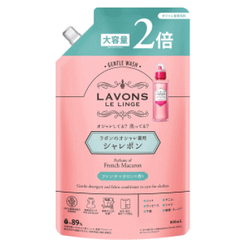 MARUKO 洗剤　ポー・ド・ランジェ　ランジェリークレンジング 楽天市場】ポー・ド・ランジェ ランジェリークレンジング レフィルN