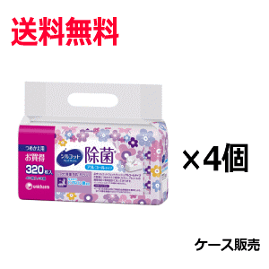  4Zbg jE`[ VRbg AR[^Cv  EFbgeBbV ߂p 40×8×4Zbg 1P[X