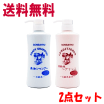 シャンプー&リンス ASAHAPLING / 朝日禾玲 シャンプー／コンディショナーZRの公式