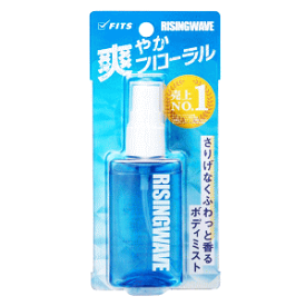 楽天市場 ライジングウェーブ ライトブルーの通販