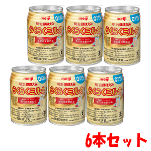 明治ほほえみ - 粉ミルクの通販・価格比較 - 価格.com