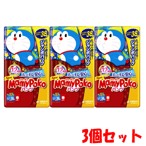 大きい チャーム ベビー キッズの通販 価格比較 価格 Com