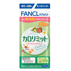 健康食品 サプリメント ファンケル カロリミット」の人気商品