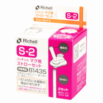 楽天市場】リッチェル マグ 93795の通販