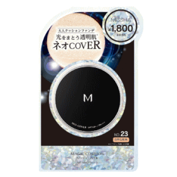 楽天市場】資生堂 CPB クレ・ド・ポー ボーテ タンクレームエクラ n