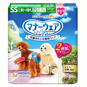 jE`[ ybgPA }i[EFA ̎qp SSTCY x[W`FbNEfj 38