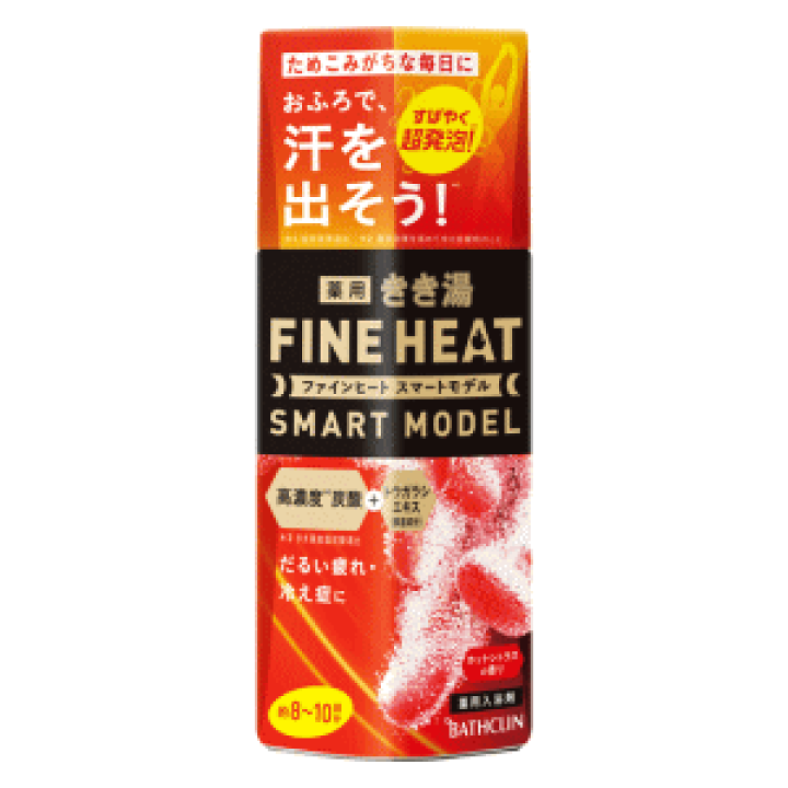 【１０個セット】 きき湯 ファインヒート スマートモデル ホットシトラスの香り本体 400g ×１０個セット 楽天市場】バスクリン きき湯 ファインヒート スマートモデル ホット