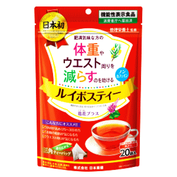 楽天市場】日本薬健 ルイボスティー 38g(1.9g×20袋) 【機能性表示食品