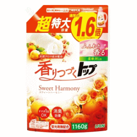 楽天市場 トップ 柔軟剤入り洗剤 洗濯用洗剤 柔軟剤 洗剤 柔軟剤 クリーナー 日用消耗品 日用品雑貨 文房具 手芸の通販