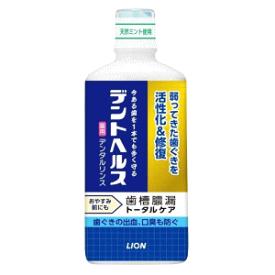 ライオン デントヘルス 薬用デンタルリンス 450ml 【医薬部外品】