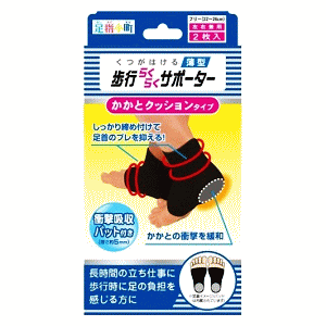 ~mE w s炭炭T|[^[ ƃNbV^Cv t[(22`26cm) 2