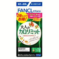 楽天市場】ファンケル 大人のカロリミット 30日分の通販