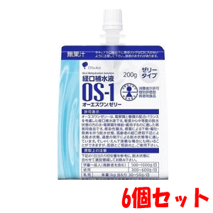 6Zbg ː o␅t OS-1 I[GX[[ 200g×6܃Zbg ⋋ MǑ΍ ҏ΍ h{⋋ ăoe MǑ΍ yŗΏۏi