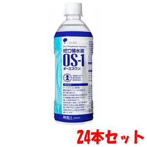 P[X̔  24{Zbg ː o␅tOS-1 500ml×24{Zbg(1P[X) yŗΏ