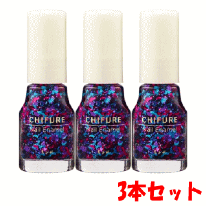 楽天市場 3本セット ちふれ化粧品 ネイルエナメル 075 カラフルラメ ミックス 3 キリン堂通販shop 楽天市場 3本セット ちふれ化粧品 ネイルエナメル 075 カラフルラメ ミックス 3 キリン堂通販shop