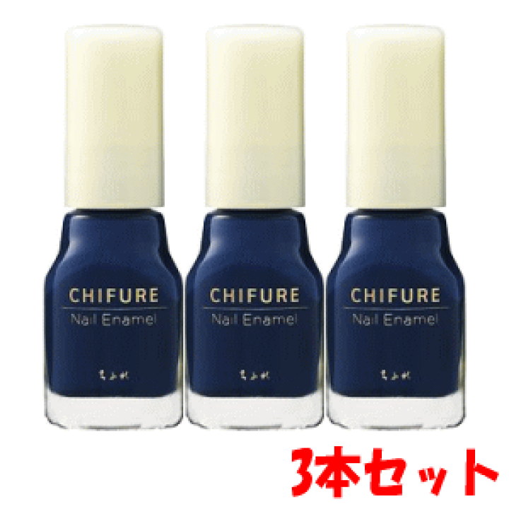 楽天市場】【3本セット】ちふれ化粧品 ネイルエナメル 971：ブルー系×3