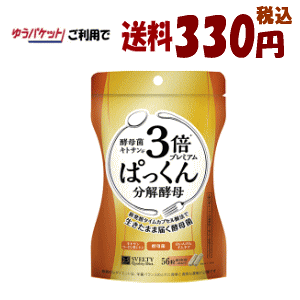 䂤pPbgő330~ lC`[{ XxeB 3{ς񕪉y v~A 56(14)yyŗΏۏiz