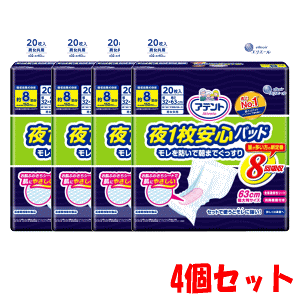  y4Zbgz剤 Aeg 1Spbh hŒ܂ł 8z 20×4