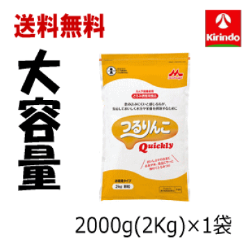 つるりんこ 2kg quickly つるりんこQuickly 1個(2kg) クリニコ 【通販モノタロウ】
