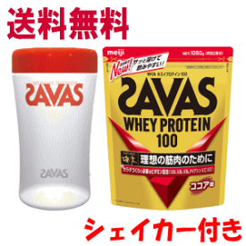 楽天市場 プロテイン シェイカーの通販