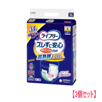 楽天市場】尿とりパッド 5回の通販