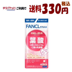 楽天市場 ファンケル 葉酸の通販