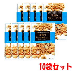 楽天市場 カシューナッツ ブランドデルタインターナショナル ナッツ スイーツ お菓子 の通販
