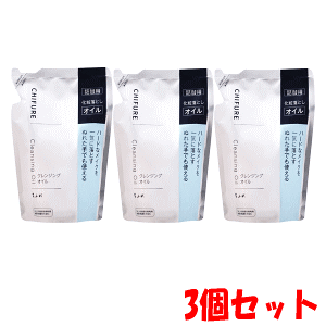 【3個セット】ちふれ化粧品 クレンジングオイル 詰替用 200ml×3