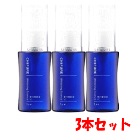 【3本セット】ちふれ化粧品 美白美容液 VC 30ml×3 【医薬部外品】