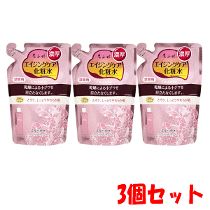 y3Zbgzӂꉻϕi Zϐ l֗p 180ml×3