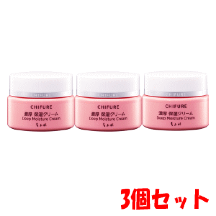 楽天市場】【3個セット】ちふれ化粧品 濃厚保湿クリーム 54g×3