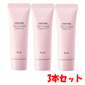 【3本セット】ちふれ化粧品 メーキャップベース クリーム UV 1：ピンク 30g×3