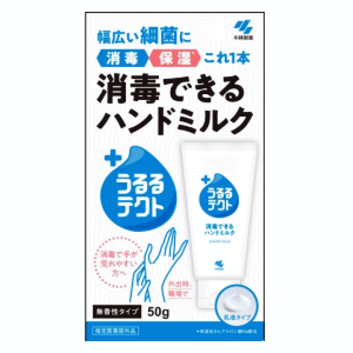 楽天市場】小林製薬 うるるテクト 消毒できるハンドミルク 無香性