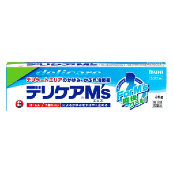 楽天市場】【第3類医薬品】池田模範堂 デリケア エムズ 35g ☆セルフ